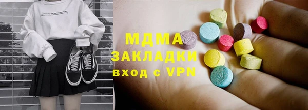 меф VHQ Алексеевка