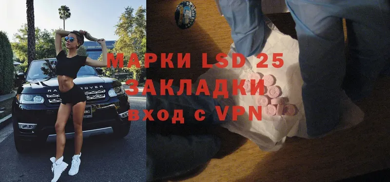 магазин продажи   Саранск  LSD-25 экстази ecstasy 