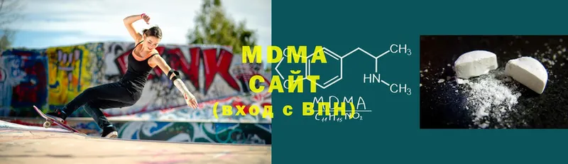 МЕГА как войти  сколько стоит  Саранск  MDMA Molly 